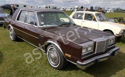 Ремонт стартера Chrysler Fifth Avenue, Купить стартер Chrysler Fifth Avenue